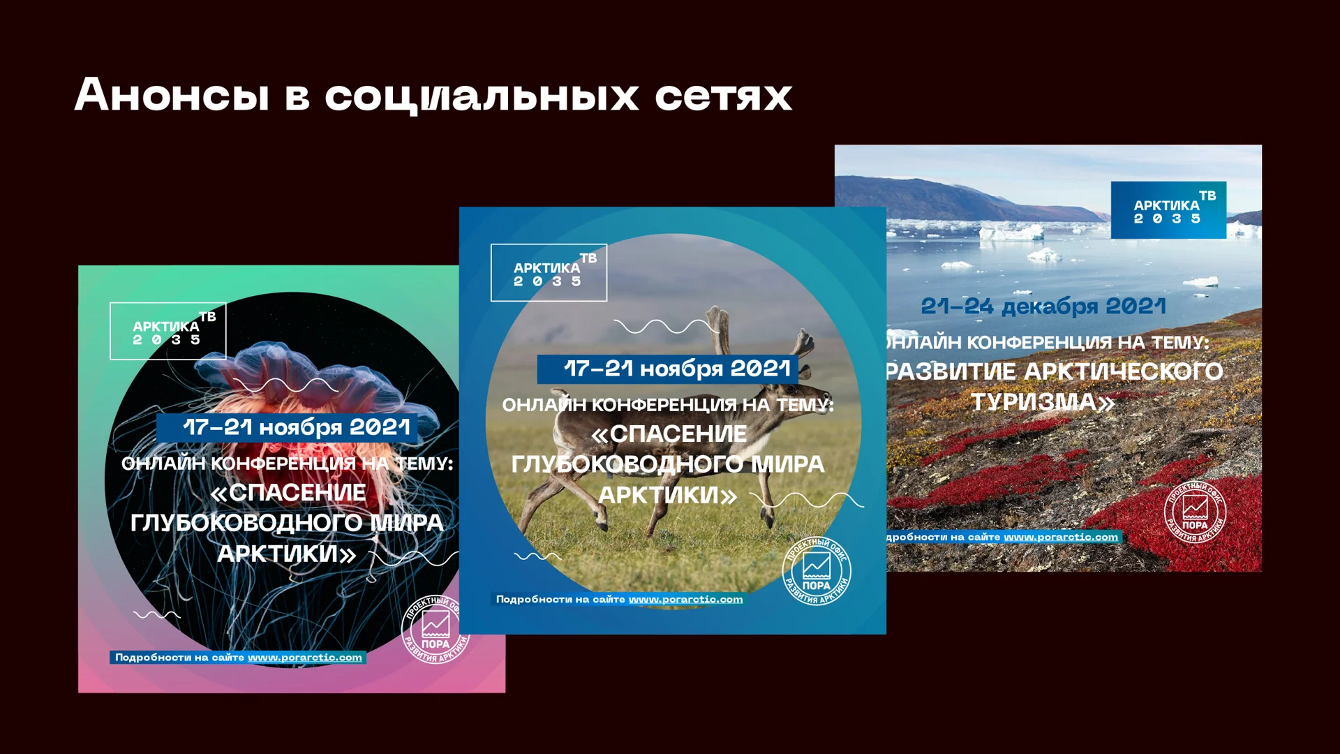 А2035ТВ — айдентика — изображение 4