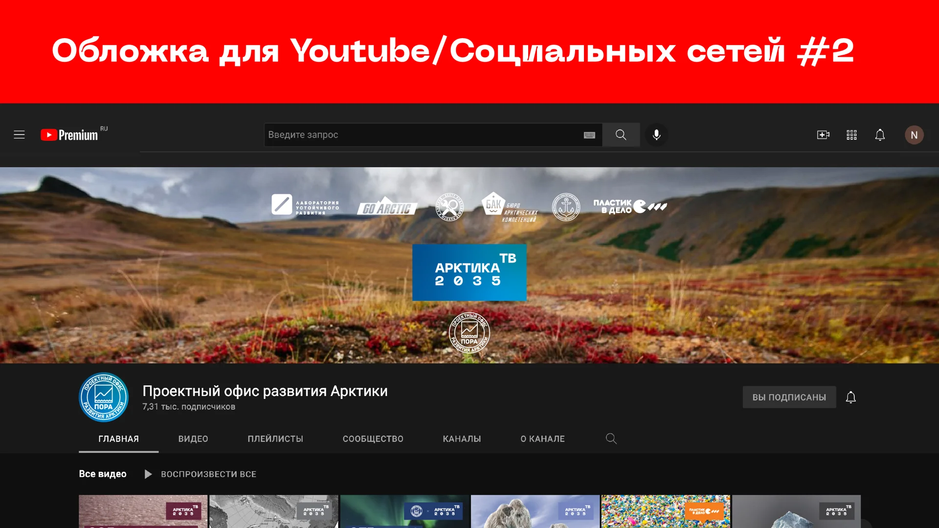 А2035ТВ — айдентика — изображение 11