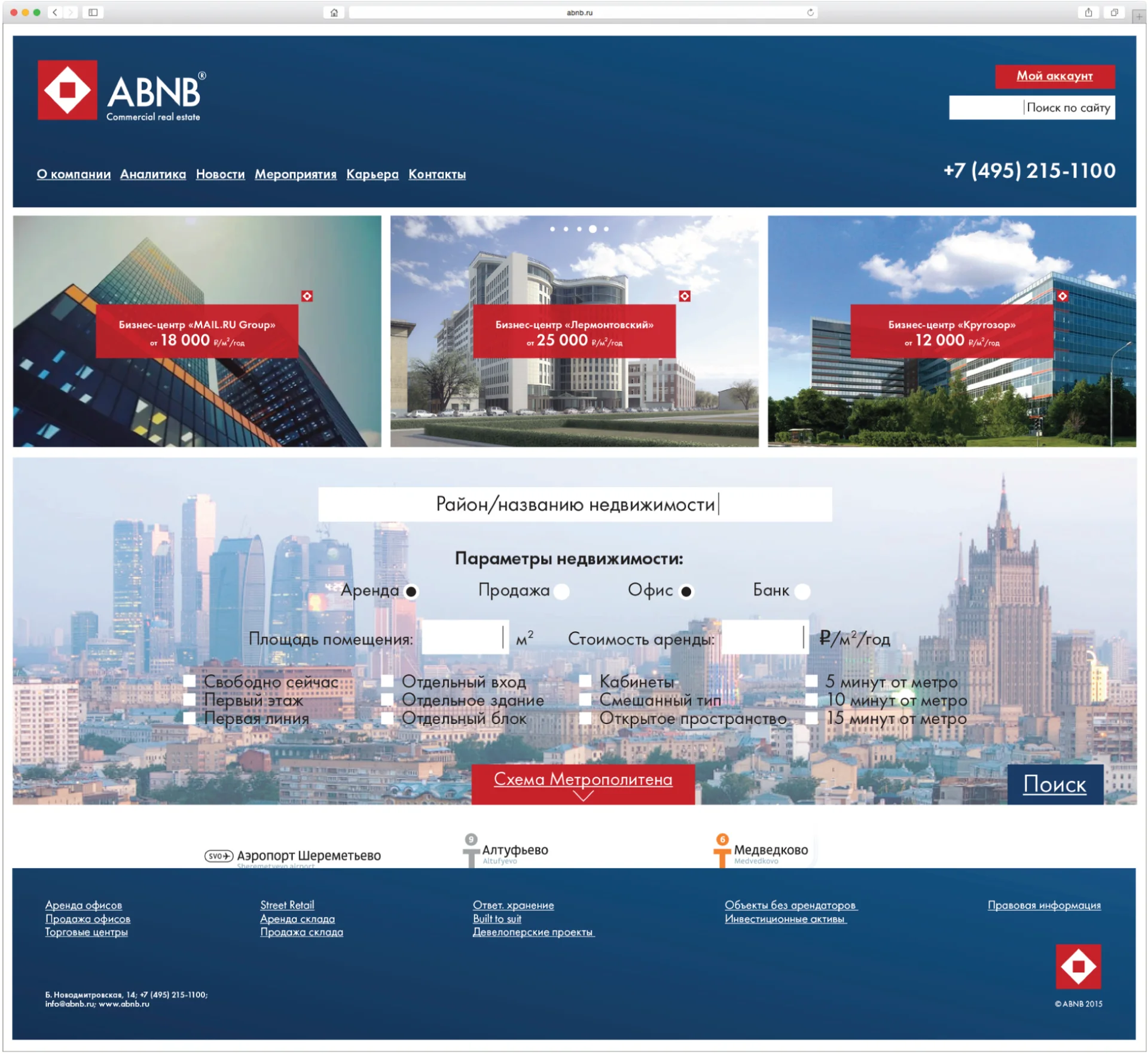 ABNB — брендбук — изображение 3