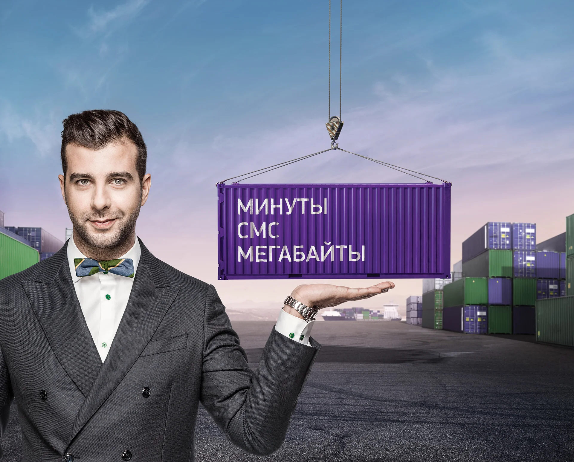 МегаФон — осенняя рекламная кампания — изображение 1