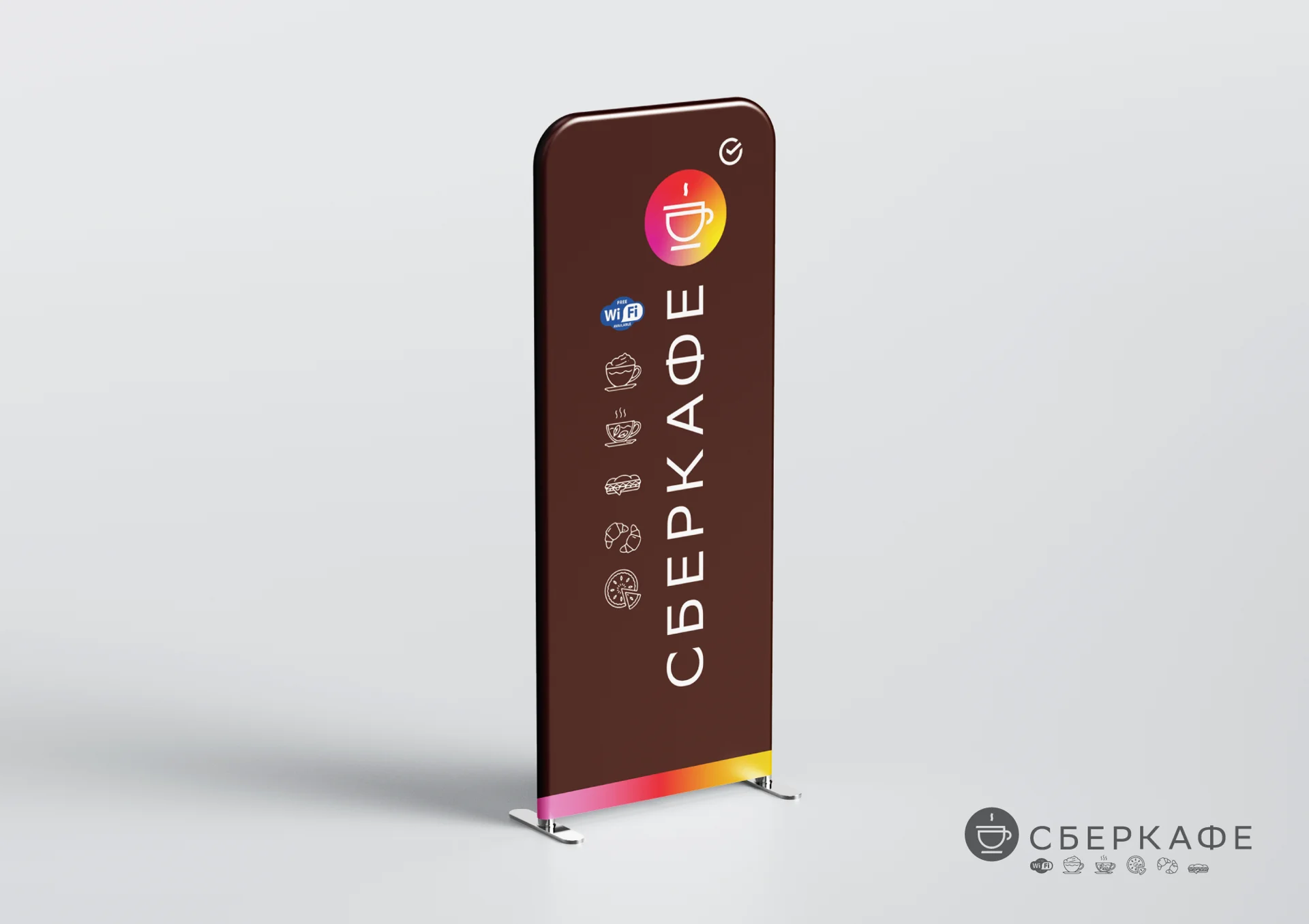 Сберкафе — айдентика — изображение 7