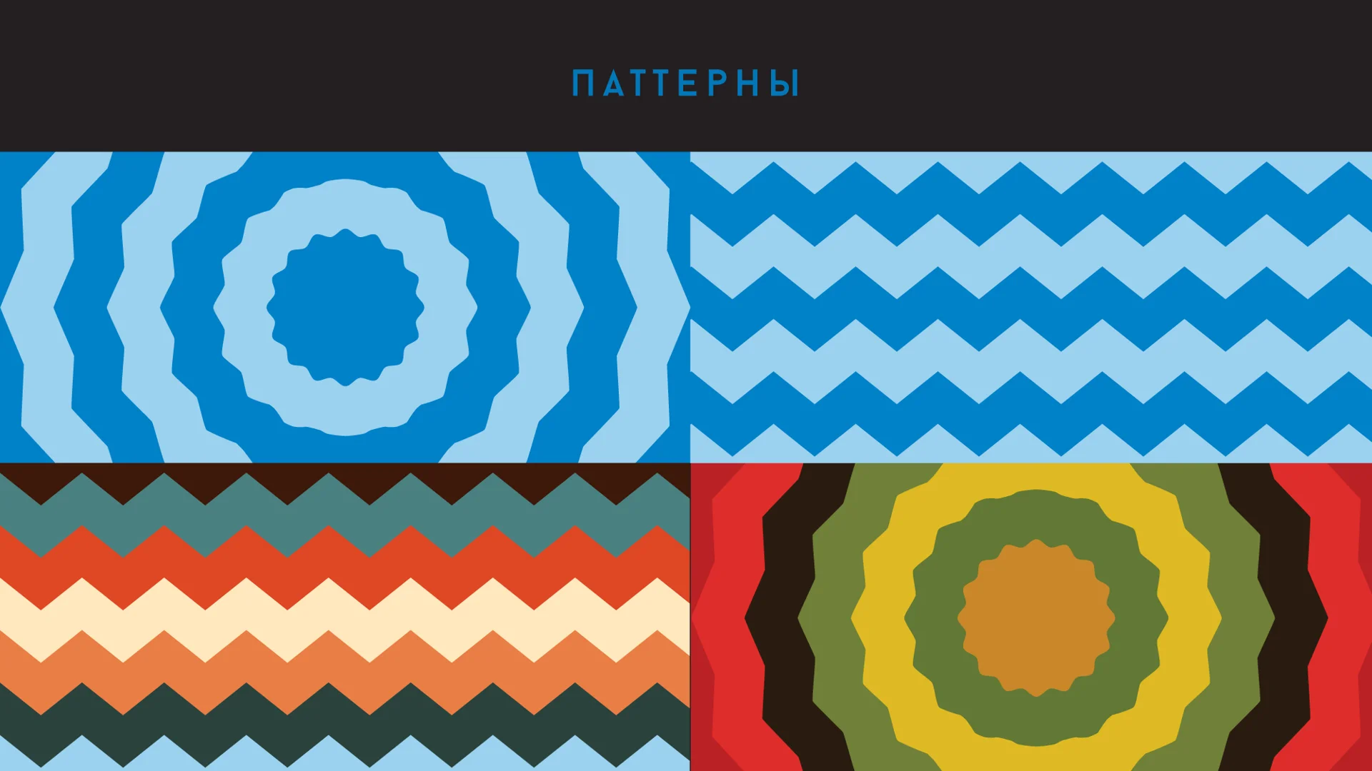 Снег да лёд — книга визуального вдохновения — изображение 18